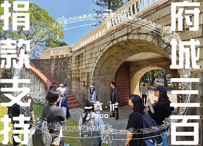 捐款圖20251218-01