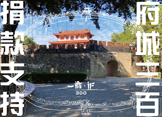 捐款圖20251218-03